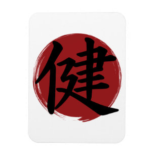 Ímã Símbolo Health Kanji Calligrafia Japonesa