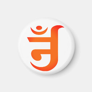 Imã Símbolo Jain para OM