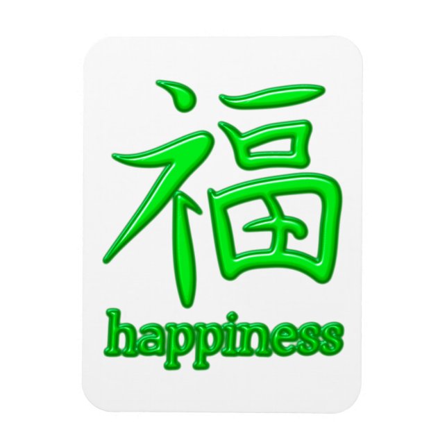 Ímã Símbolo Japão Kanji happiness (Vertical)