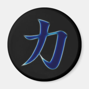 Imã Símbolo japonês do Kanji da força