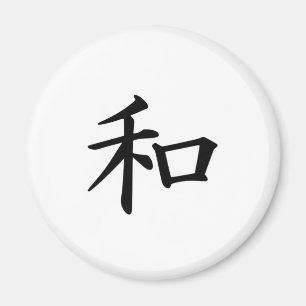 Imã Símbolo japonês do Kanji da paz