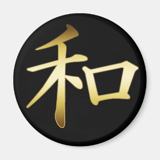 IMÃ SÍMBOLO JAPONÊS KANJI - PAZ