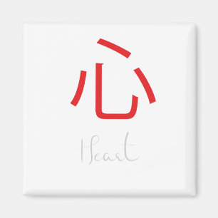 Imã Símbolo Kanji Japonês para Coração