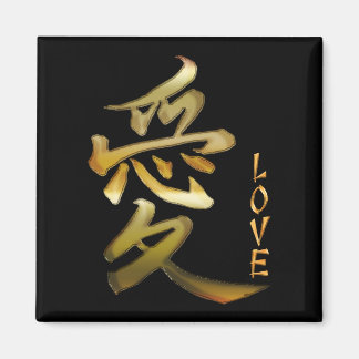 Imã Símbolo KANJI Japonês para o Magnet do Amor