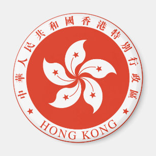 Imã Símbolo oficial da heráldica da brasão de Hong