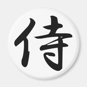Imã Símbolo Samurai Kanji