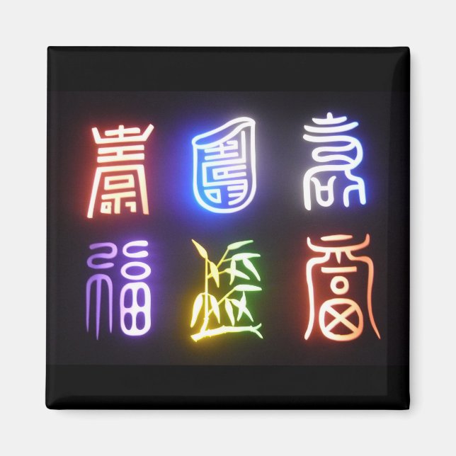 Imã símbolos coreanos (Frente)