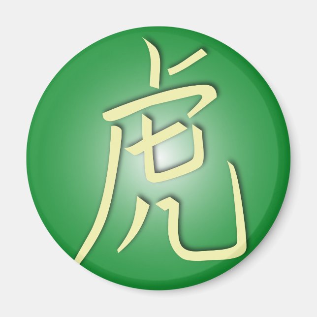 Imã Símbolos do Tigre (Frente)