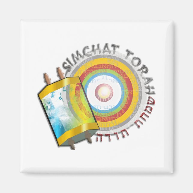 Imã Simchat Torah (Frente)