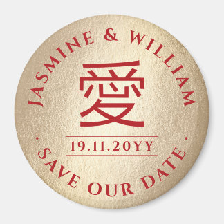 Imã Simples Chinês Ai Amor Dourado Salve A Data