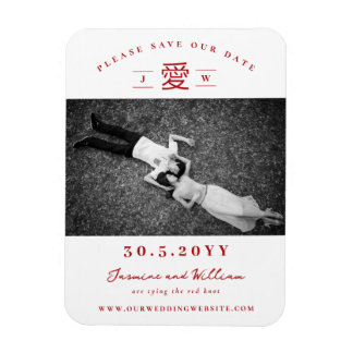 Ímã Simples Red 'Ai' / Love Fotografia Chinesa Salve A