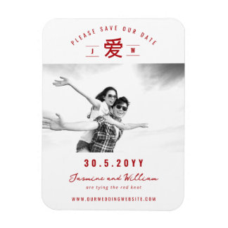 Ímã Simples Red 'Ai' / Love Fotografia Chinesa Salve A