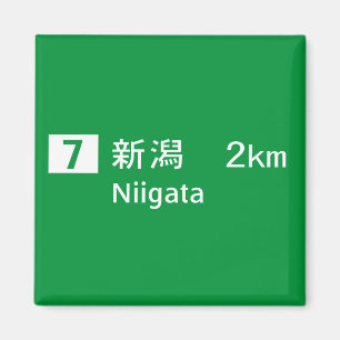 Imã Sinal de estrada de Niigata, Japão