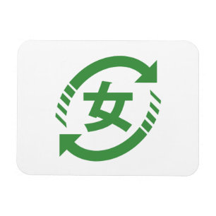 Ímã Sinal japonês de Nihongo do Kanji das meninas   d