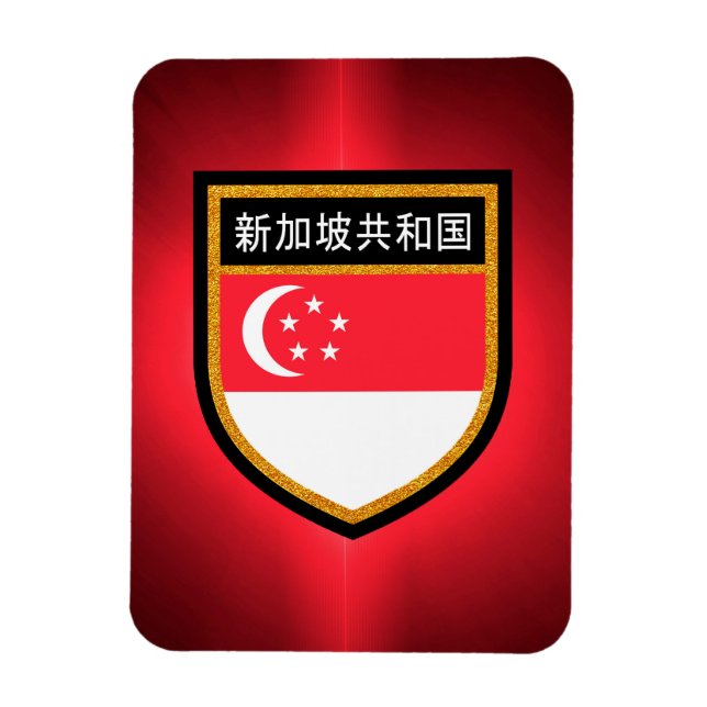 Ímã Sinalizador de Singapura (Vertical)