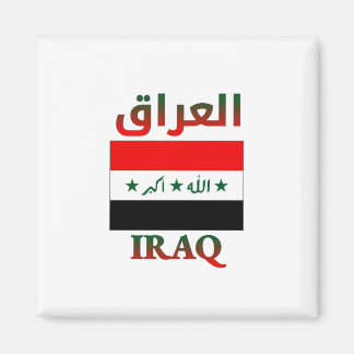 Imã Sinalizador Iraque ا ل ع ر ا ق Arte em Árabe e Ing