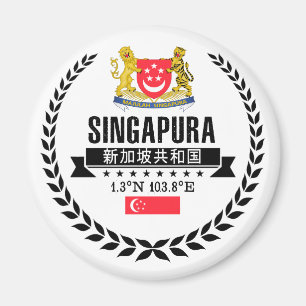 Imã Singapore