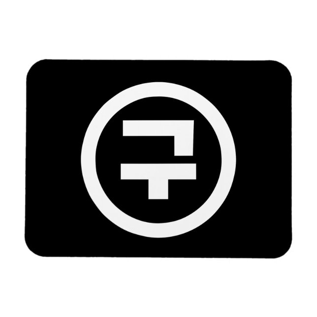 Ímã Sino Coreano Número 9 Nove 구 Fábrica Gu 】 Hangul (Horizontal)