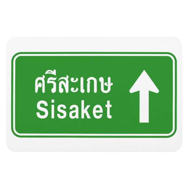 Ímã Sisaket À Frente ⚠ Sinal De Tráfego Rodoviário Tai (Horizontal)