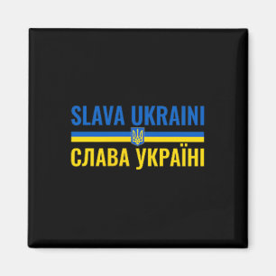 Imã Slava Ukraini Glória à Ucrânia Fique Com Ukr Stro