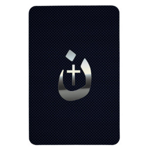 Ímã Solidariedade cristã do Nazarene no carbono