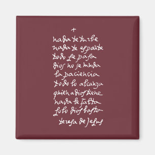 Imã Solo Dios basta (Que nada o perturbe)