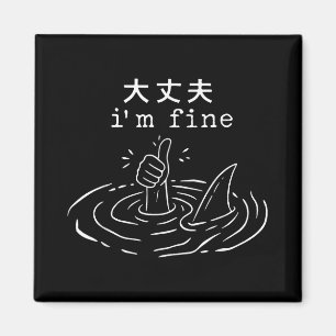 Imã Sou Fine Shark Japonês Engraçado Me Afogando