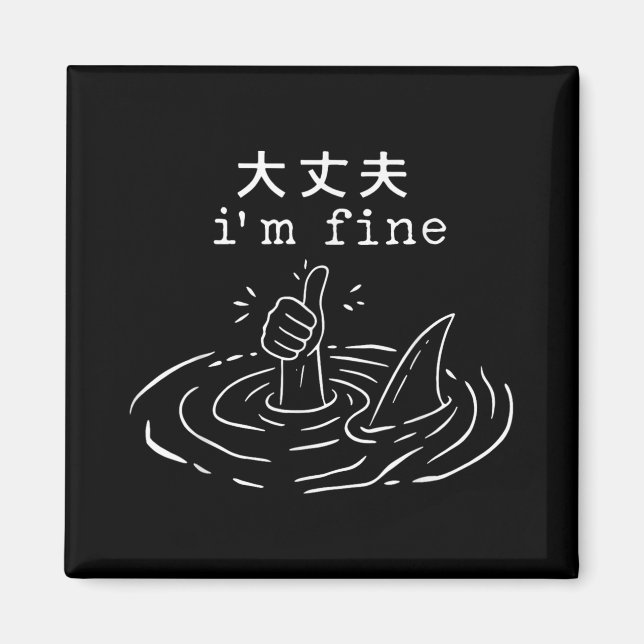 Imã Sou Fine Shark Japonês Engraçado Me Afogando (Frente)