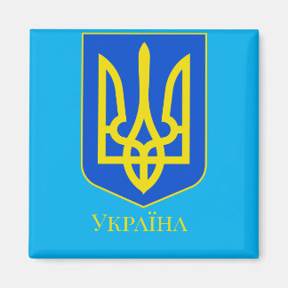 Imã State Emblem of Ukraine Golden Trident Fine Art
