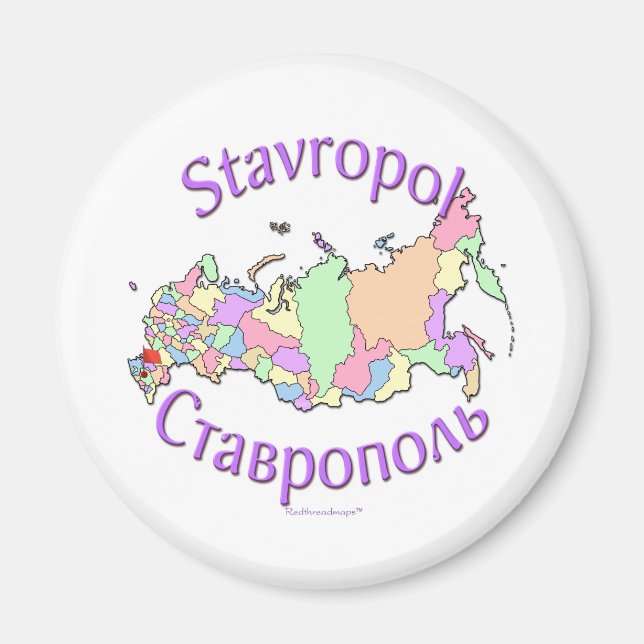 Imã Stavropol Rússia (Frente)