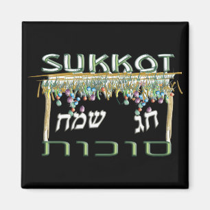 Imã Sukkot