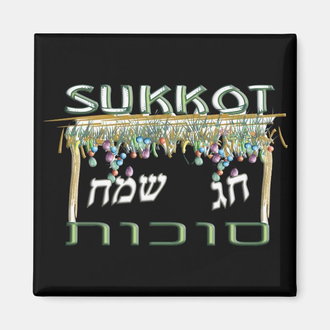 Imã Sukkot (Frente)