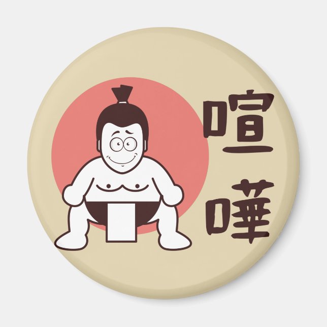 Imã Sumo do Japão, Tóquio - Sumo Japonês Tradicional (Frente)