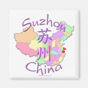 Imã Suzhou China