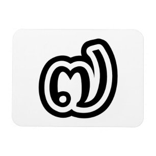 Ímã Tailândia Número 7 / Sete / ๗ (Jed/Chet) Tailandês