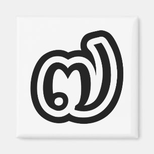 Imã Tailândia Número 7 / Sete / ๗ (Jed/Chet) Tailandês