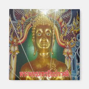 Imã Tailândia Rayong Chulalongkorn Phra Princess