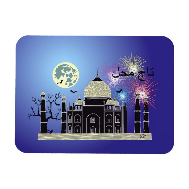 Ímã Tasch Mahal Indien Premium Flexi Magnet 2 (Horizontal)