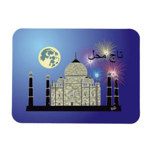 Ímã Tasch Mahal Indien Premium Flexi Magnet 3