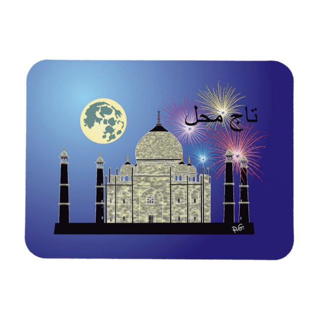 Ímã Tasch Mahal Indien Premium Flexi Magnet 3 (Horizontal)