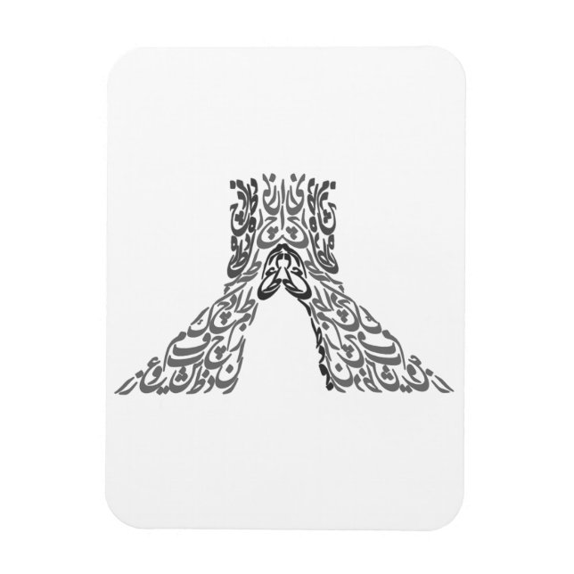 Ímã teerão 1 (Vertical)