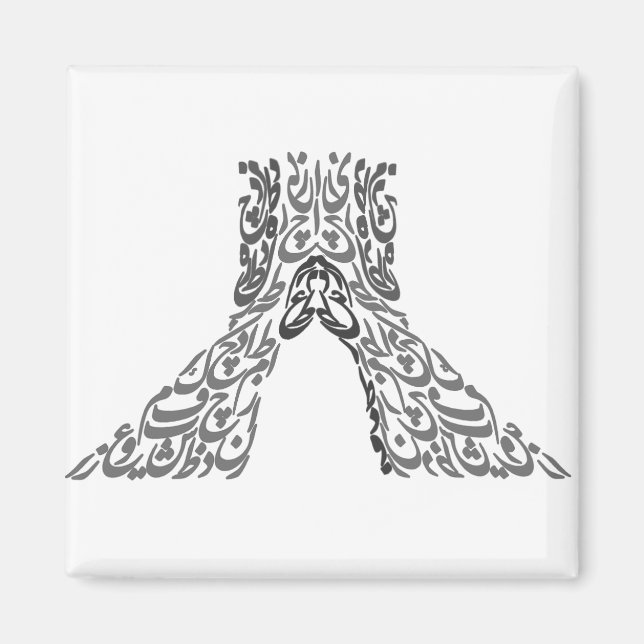 Imã teerão 1 (Frente)