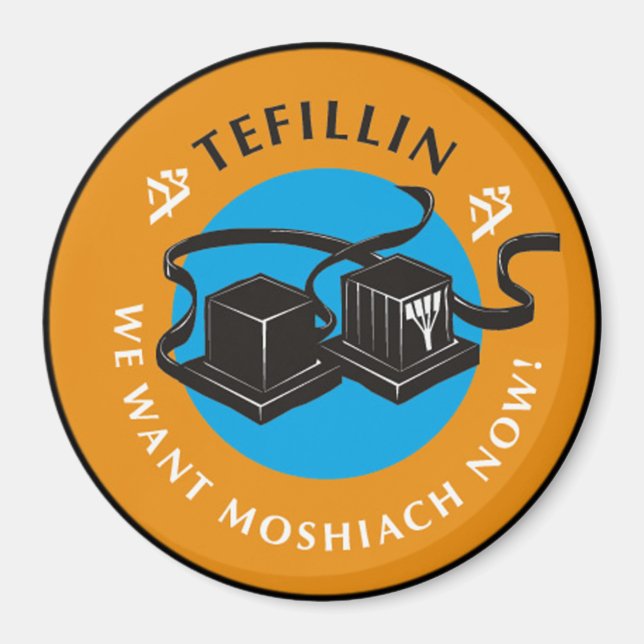Imã Tefillin (Frente)