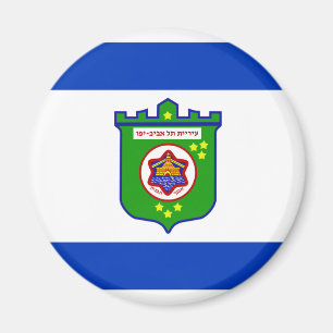 Imã Tel Aviv, Israel