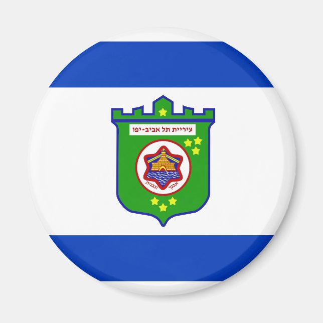 Imã Tel Aviv, Israel (Frente)