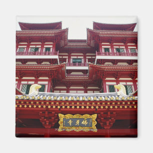 Imã Templo e museu da relíquia do dente de Buddha em