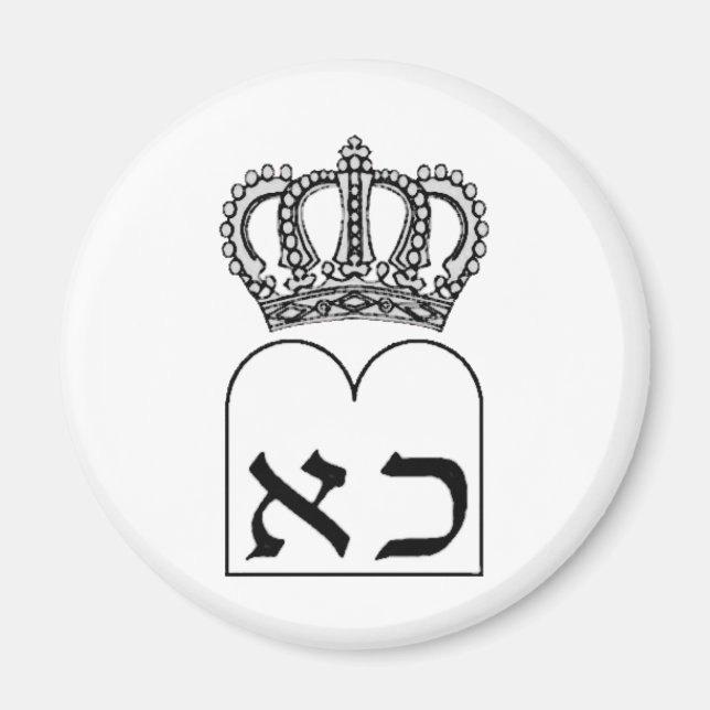 Imã Ten Commandments (Frente)