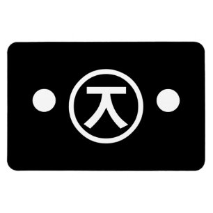 Ímã Texto Emoticon Japonês - Kuma Bear Kaomoji