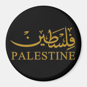 Imã Texto PALESTINO na caligrafia inglesa e árabe