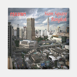 Imã TH - Tailândia - Siam Square